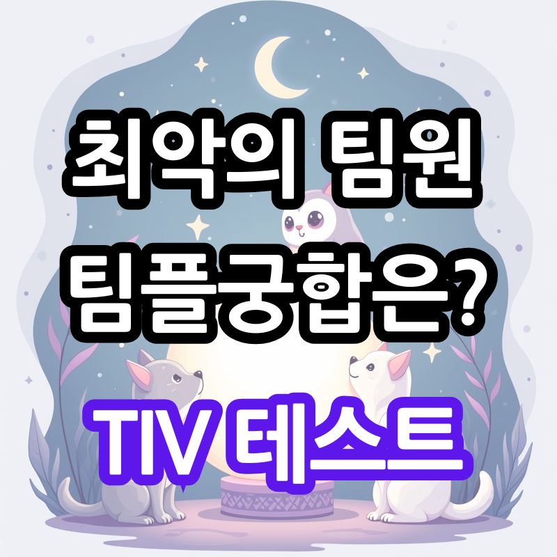 동물 테스트 커버